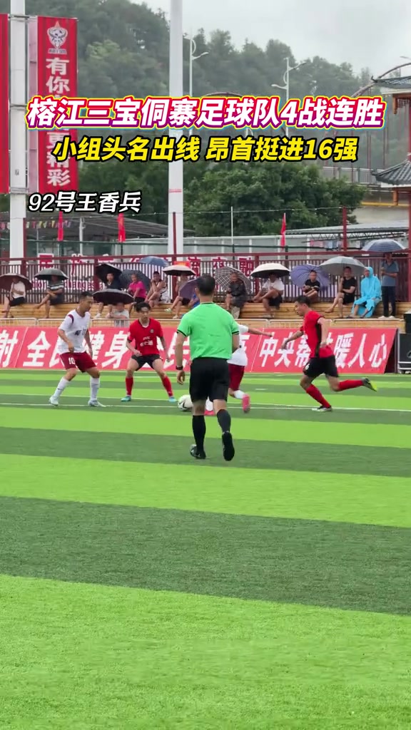 关于球队整体实力提升，迎来连胜好时机的信息