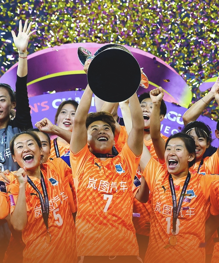 亚洲女足比赛中中国队夺冠引发热议