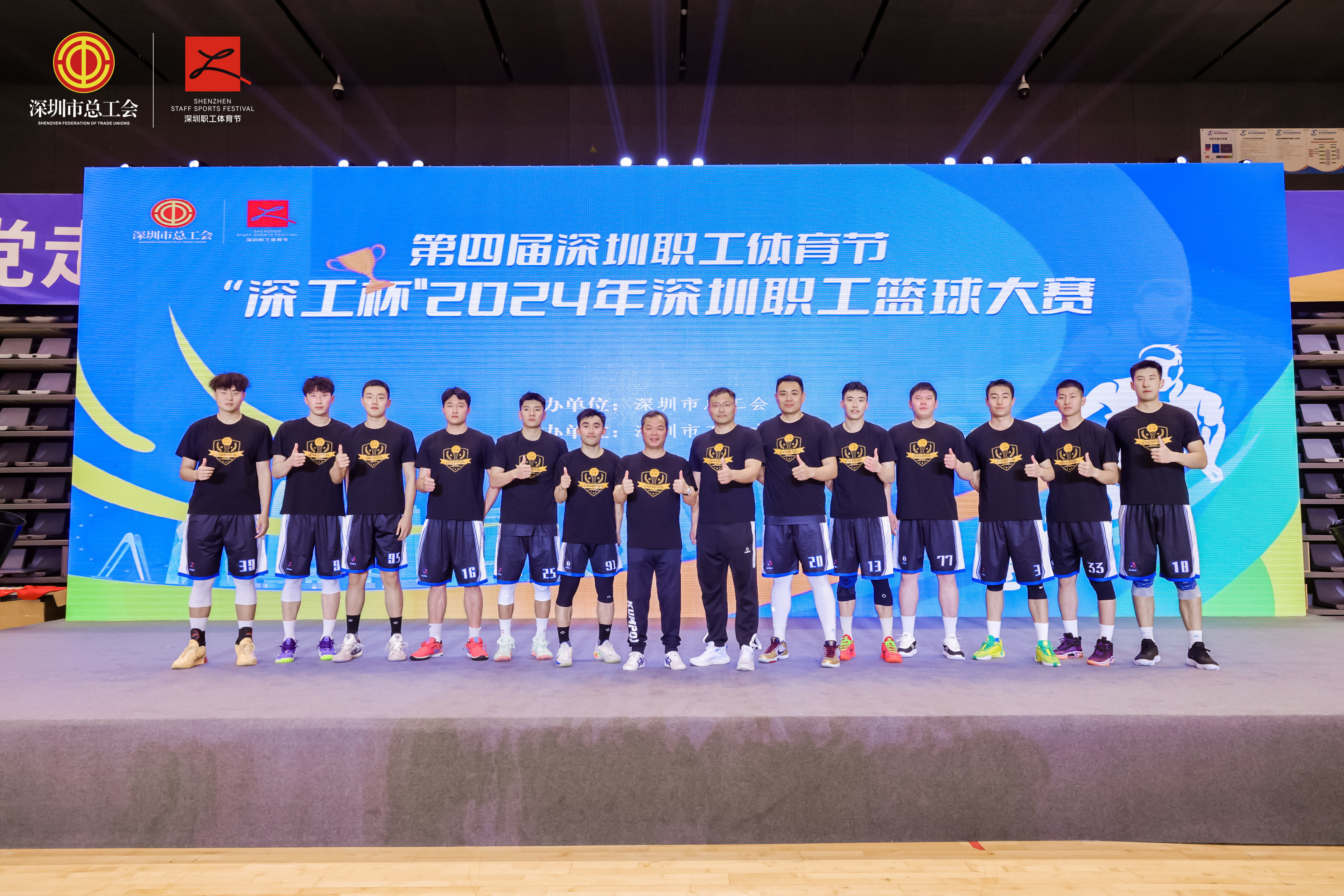 深圳人队在国际比赛中脱颖而出