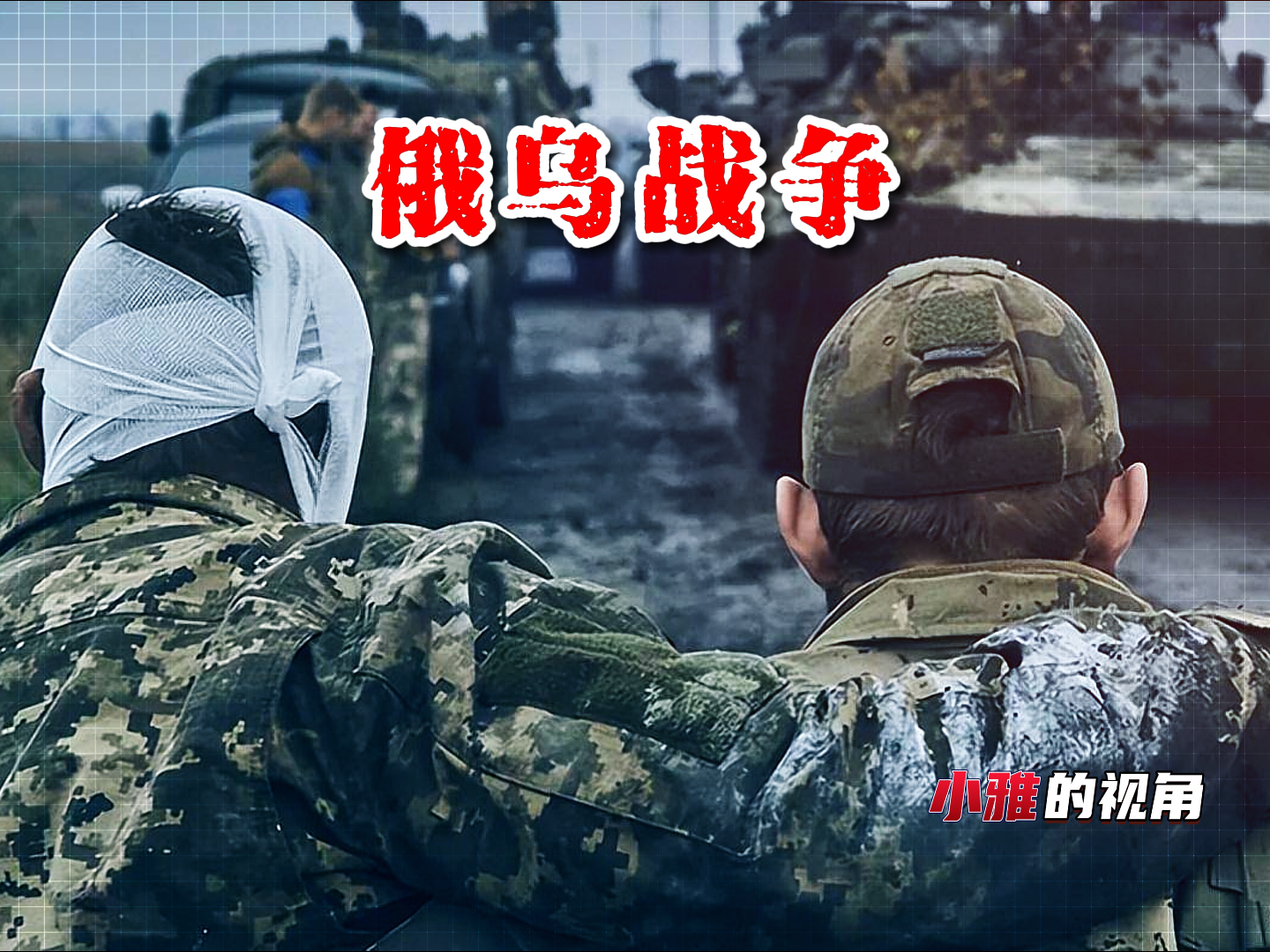 包含乌兹别克斯坦面对挑战,勇往直前不畏强敌的词条 包含乌兹别克斯坦面对挑战,勇往直前不畏强敌的词条