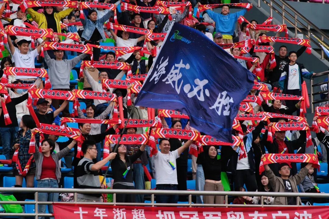 比赛现场氛围火爆！球迷激情助威！