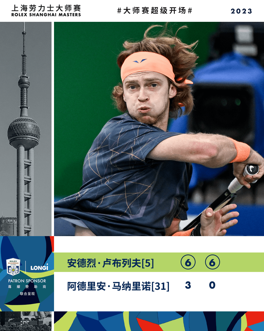 关于法国队鏖战日本队,黄鸭组合扛起全队的信息 关于法国队鏖战日本队,黄鸭组合扛起全队的信息